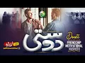 Download Lagu Friendship Motivational Nasheed - Dosti - Ay Mere Yaar - Muhammad Bin Farhad - Peace Studio