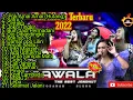 Download Lagu Full Album Cakrawala Terbaru 2022  /  Spesial Jihan Audy / Best Jandut / Bangkit Ilham Chanel