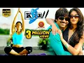 Download Lagu Kick Telugu Full movie || Ravi Teja, Ileana, S.S Thaman
