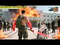 Download Lagu Dewa Perang Militer Dengar Adik Perempuannya Dihina, Ia Murka Bawa Pasukan Pulang Habisi Semua Musuh