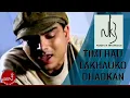 Download Lagu Nabin K Bhattarai | Timi Hau Lakhau Ko Dhadkan | Nepali Pop Song