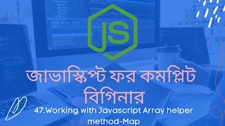 47 Working with Javascript Array helper method Map javascript bangla tutorial for beginners
