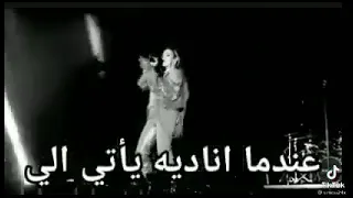 انت لست زوجي  انت لست زوجي