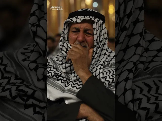 ⁣في كل زاوية يخيّم الحزن ليروي لنا قصة الجرح الفاطمي.