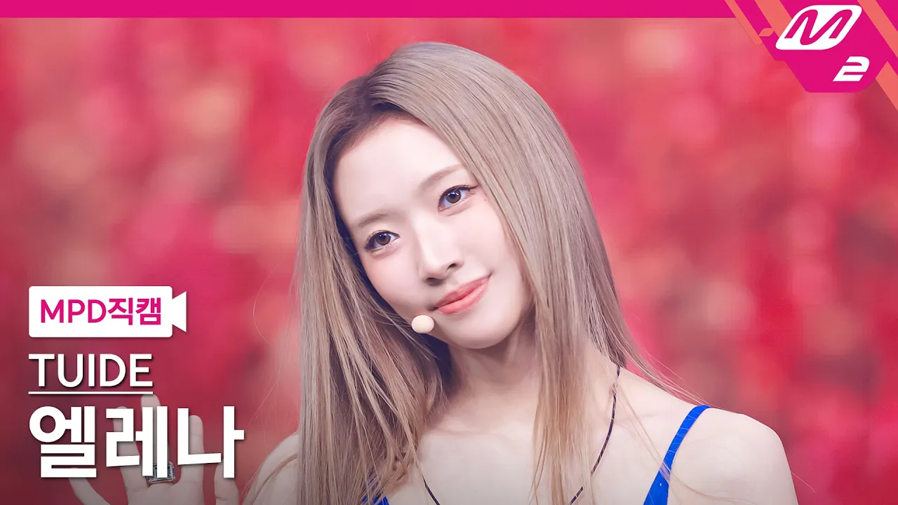 エレナ「SUN KISS」の公式動画サムネイル