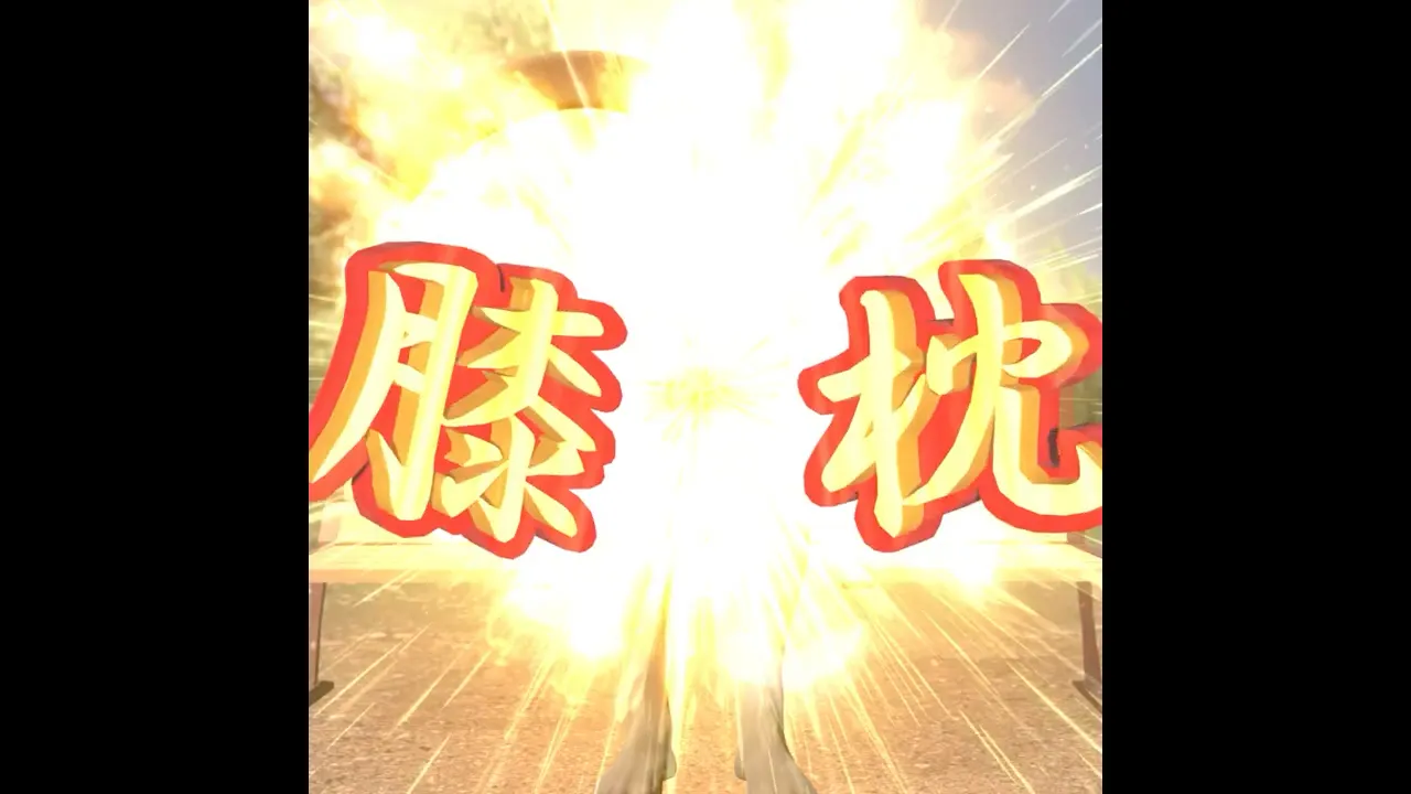 【予告】真・膝枕