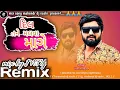 Download Lagu new trending dj remix dil tane malva mage new gujarati new song love song 2024 vishal hapor