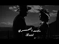 محمد بن غرمان| بين فقد وبين وجد وبين تيه - ياجميلة شاعرك وانتي معاه -واعظم احداثه ومعظم مالديه |بطيء
