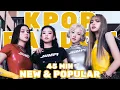 KPOP RANDOM PLAY DANCE 2025 |NEW AND POPULAR| 40 min