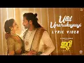 Download Lagu Ullil Unarukayaayi - Lyric Video | ET | Suriya | Sun Pictures| Pandiraj| D.Imman | PriyankaArulMohan