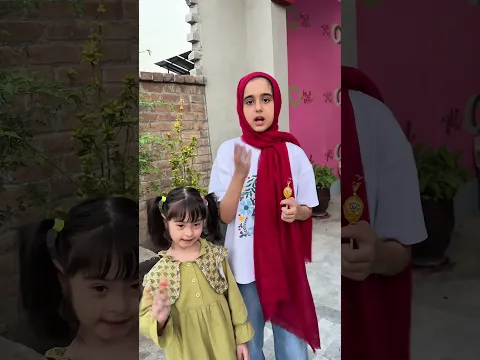 حب الإخوة والأخوات ❤️❤️ لايك واشتراك  #shorts