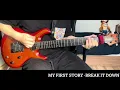 MY FIRST STORY - BREAK IT DOWN guitar cover ギター 弾いてみた full