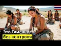 Download Lagu 15 Удивительных фактов о Таиланде: Самая уникальная страна в мире — документальный фильм