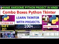 Binding Dropdown Menus and Combo Boxes - Python Tkinter GUI Course in Hindi
