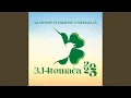 Download Lagu Mirno spavaj Podravino moja