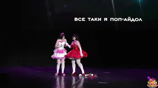 21 Couple s Runway 11 Perfect Blue Rumi Mima