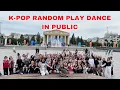 Download Lagu [K-POP IN PUBLIC] RANDOM PLAY DANCE |2025.06.15 RUSSIA Random Dance in public Cheboksary