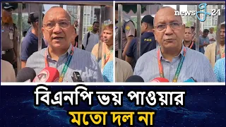 জামায়াতের লংমার্চ নিয়ে মুখ খুললেন যুবদল সভাপতি মোনায়েম মুন্না | Abdul Monayem Munna