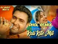 Lagu Kali Kite Mil Dhol Remix Kulwinder Dhillon X Dj Jacky Beatz Latest Punjabi New Song 2026 Nee Mix