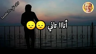 برافو عليكم يا سلام حالات واتس اب 