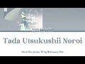 Witch Hat Atelier - Ending FULL Tada Utsukushii Noroi by Nakamura Hak