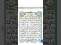 Download Lagu Surah Muzammil translation #urdu  like Karen subscribe Karen 👍