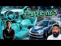 my NFS BMW E46 interior update