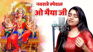  o maiya ji kirpa karo deepika upadhaya navratri bhajan mata bhajan 2022