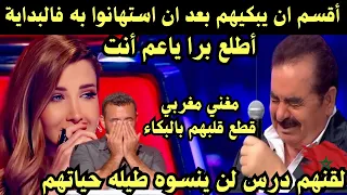 مغني مغربي استهانوا به فالبداية لكبر عمره ولكن لقنهم درسا  لن ينسوه   عراب الاغنية المغربية دندنها