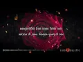 Download Lagu Di Sana Mawar Di Sini Penawar ~ Scan