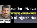 Download Lagu Zodra fenyl werd toegepast, kwamen de slangen in de mouwen van India naar buiten en bereikten Jan...