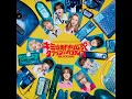 偏愛シンドローム