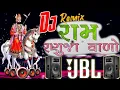 Download Lagu Ramapir Dj Song • રામાપીર ના ગીત ડીજે • Rohit Thakor New Gujarati Song 2024 Dj Remix @Djmusicmall1