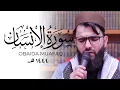 Download Lagu عبيدة موفق FABULOUS Quran Recitation Obaida Muafaq Surah Insaan سورة الإنسان | Masjid al-Humera
