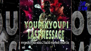 YOUPPI X YOUPPI LAST MESSAGE آخر رسالة Lyrics Video كلمات الاغنية 