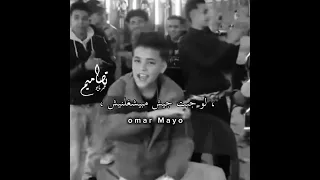 احنا في زمن ضايع ضايع SamerElmedanyOfficial تصميم عمر مايو حالات واتس تصميمي 