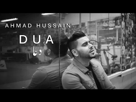 Download MP3 Ahmad Hussain | DUA | Official Video