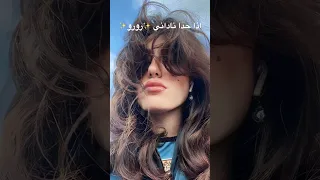 انا ليك ولا عمري هكون غير ليك اشتراك بالقناة 