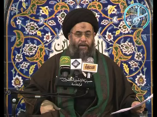 ⁣8 - تفسير زيارة عاشوراء - الجزء الخامس - 27 محرم  1435 هـ - سيد عادل العلوي