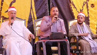 حبيبي سيدنا النبي اصل الجمال كله المنشد محمودأبو الشيخ وفرقة روضةالمادحين أفراح عائلة عباس بمغاغة  دندنها