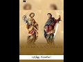Download Lagu st paul and peter whatsapp status tamil / rayapar chinnappar whatsapp status song #avemaria #thomas