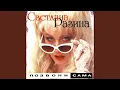 Download Lagu Зима