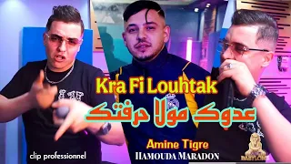 Amine Tigre 2025 Kra Fi Louhtak عدوك مولا حرفتك Feat Hamouda Maradon Clips Officiel 