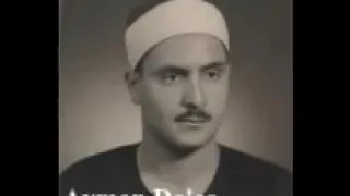 الإسراء روائع التلاوات الخارجية النادرة لعمالقة القراء الشيخ كامل يوسف البهتيمي 