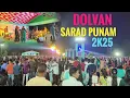 Download Lagu DOLVAN SARAD PUNAM/Live ORCHESTRA ROCKY\u0026GAURY MELODIES 2025/#like#new#viral #garba #yutube #live#dj