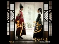 Download Lagu 달빛이 지고 (Moon Is Setting) - 해오라 (Heora) OST The Moon Embraces The Sun Part 1