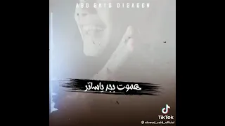 امين خطاب وعصام صاصا حالة واتس مهرجانات لسه منزلش علي وشي بدا يبان الضرب 