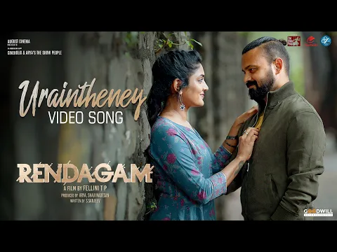 Uraintheney - YouTube