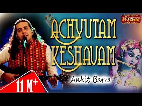 Download MP3 Achyutam Keshavam Krishna Damodaram | Soulful Version feat Ankit Batra | Superhit Bhajan