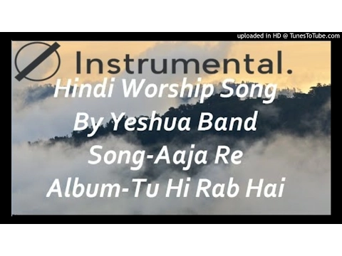 Download MP3 Aaja Re (Lyrics) Song By Yeshua Band - INSTRUMENTAL // Karaoke